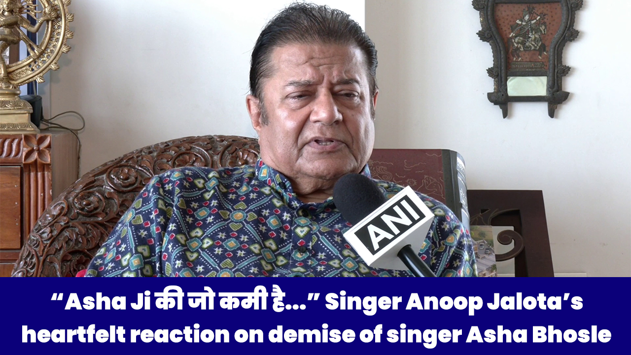 Asha Ji की जो कमी है... singer Anoop Jalota’s heartfelt reaction on ...