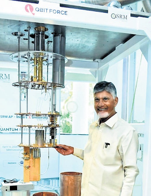 CM Naidu launches India’s first quantum test beds