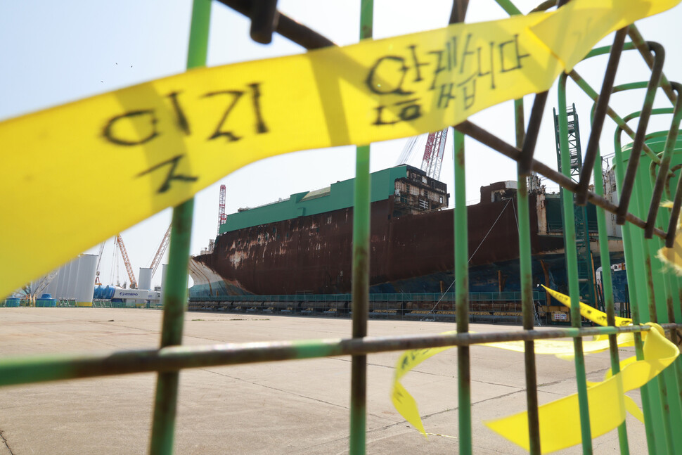 세월호 생존자와 유가족의 고통, 부산 서부지원, 4살 아이 김동희군 사망 사건 병원 측에 약 4억 원 의료사고 배상판결