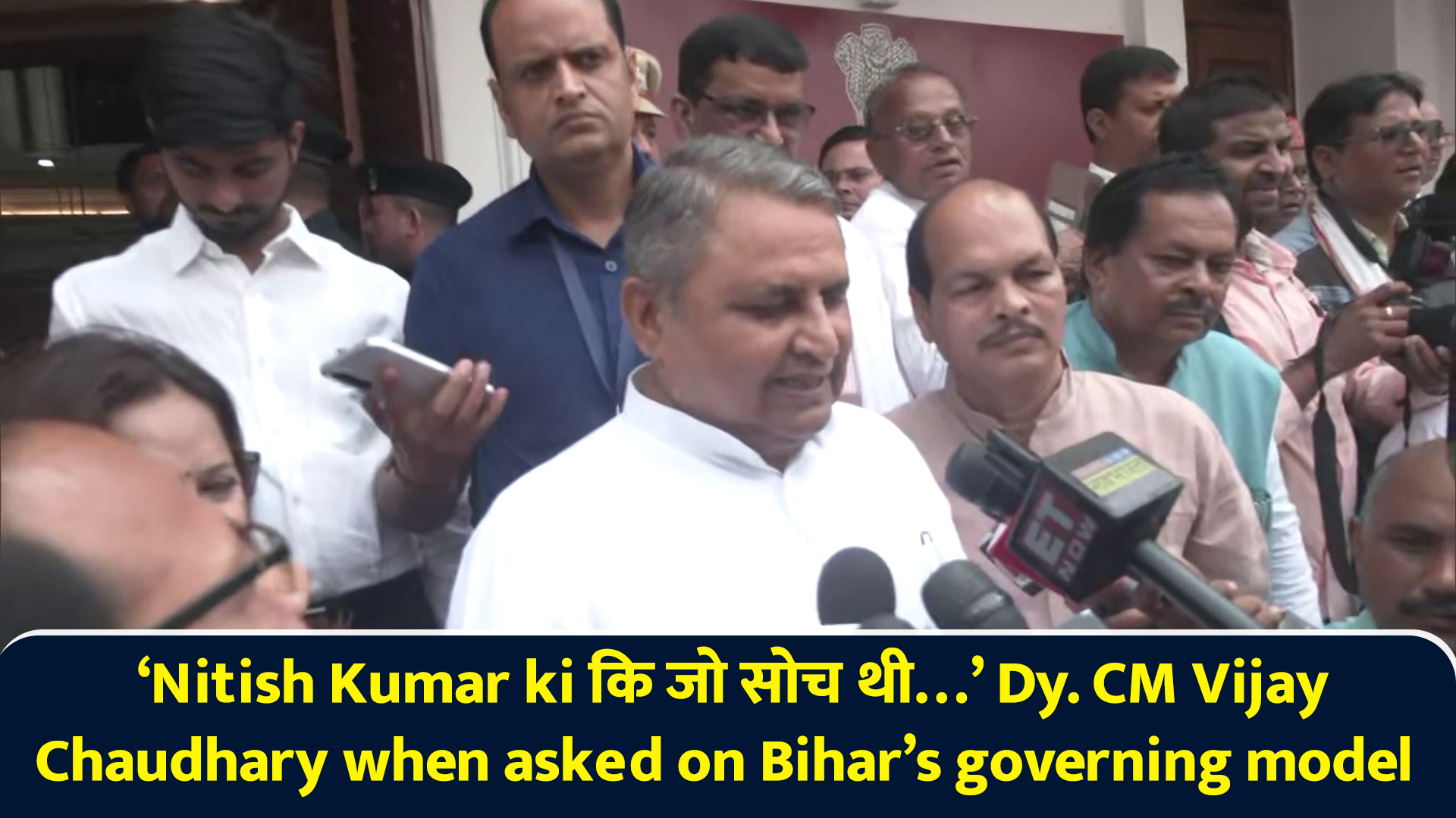 ‘Nitish Kumar ki कि जो सोच थी…’ Dy. CM Vijay Chaudhary when asked on ...