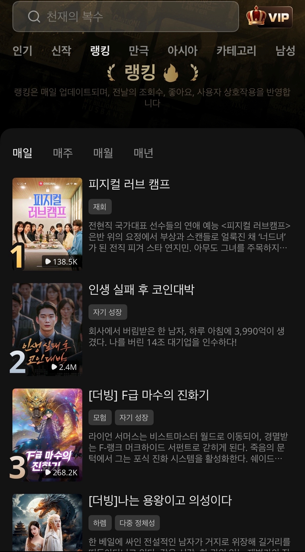 ‘K-short drama frontrunner’ New Universe, new title ‘Physical Love Camp ...