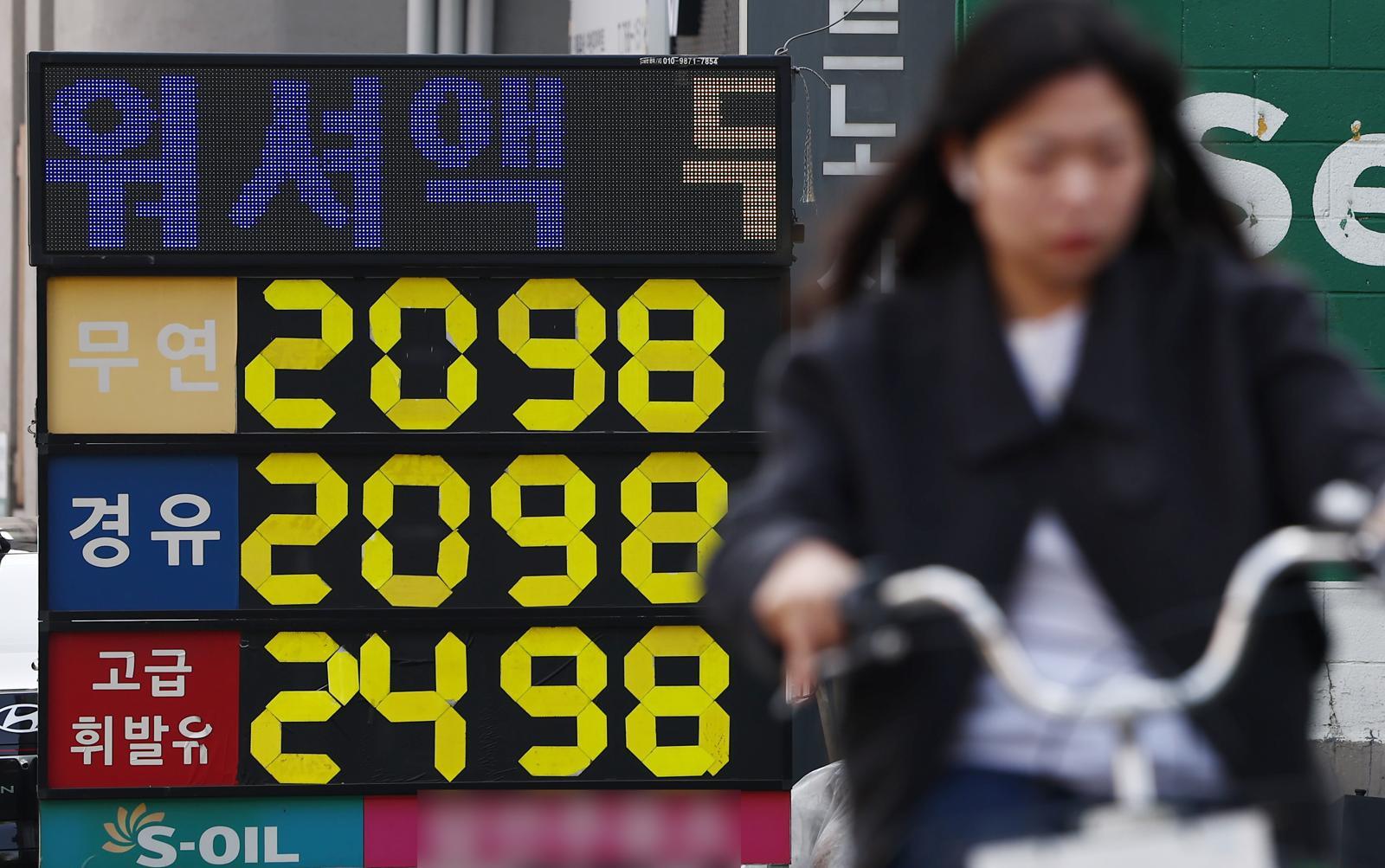 이란 전쟁 여파 고물가와 원자재 가격 상승 소상공인과 자영업자 고충 증가, 세월호 12주기 기억식, 기쁜소식선교회 관계자들 정교유착으로 고발당해