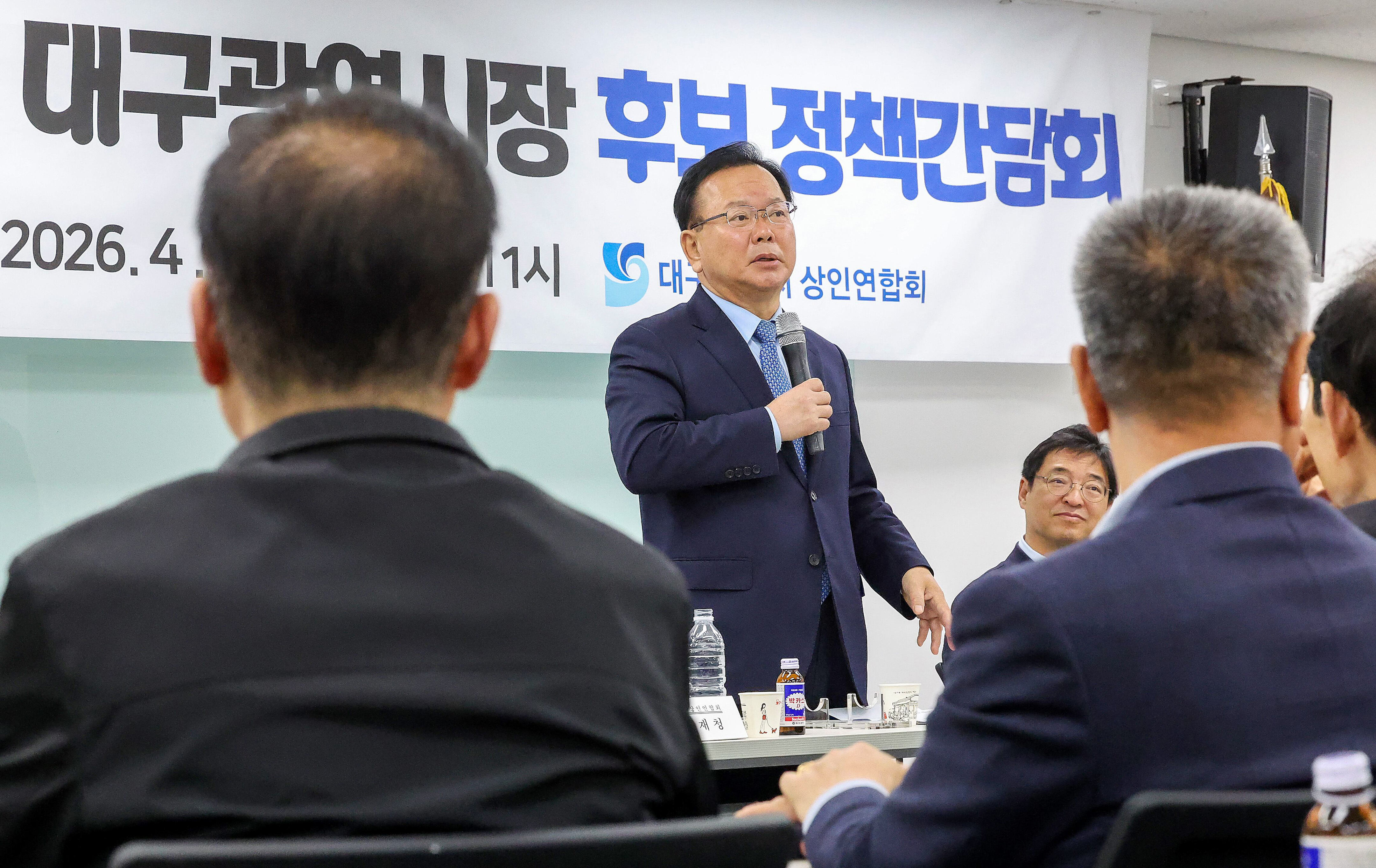 Kim Boo-kyum scolds People Power Party over Daegu's stagnation