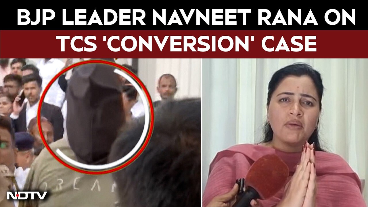 BJP leader Navneet Rana on TCS 'conversion' case