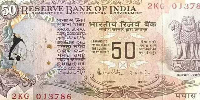 Unlock wealth with your old ₹50 note: Here's how