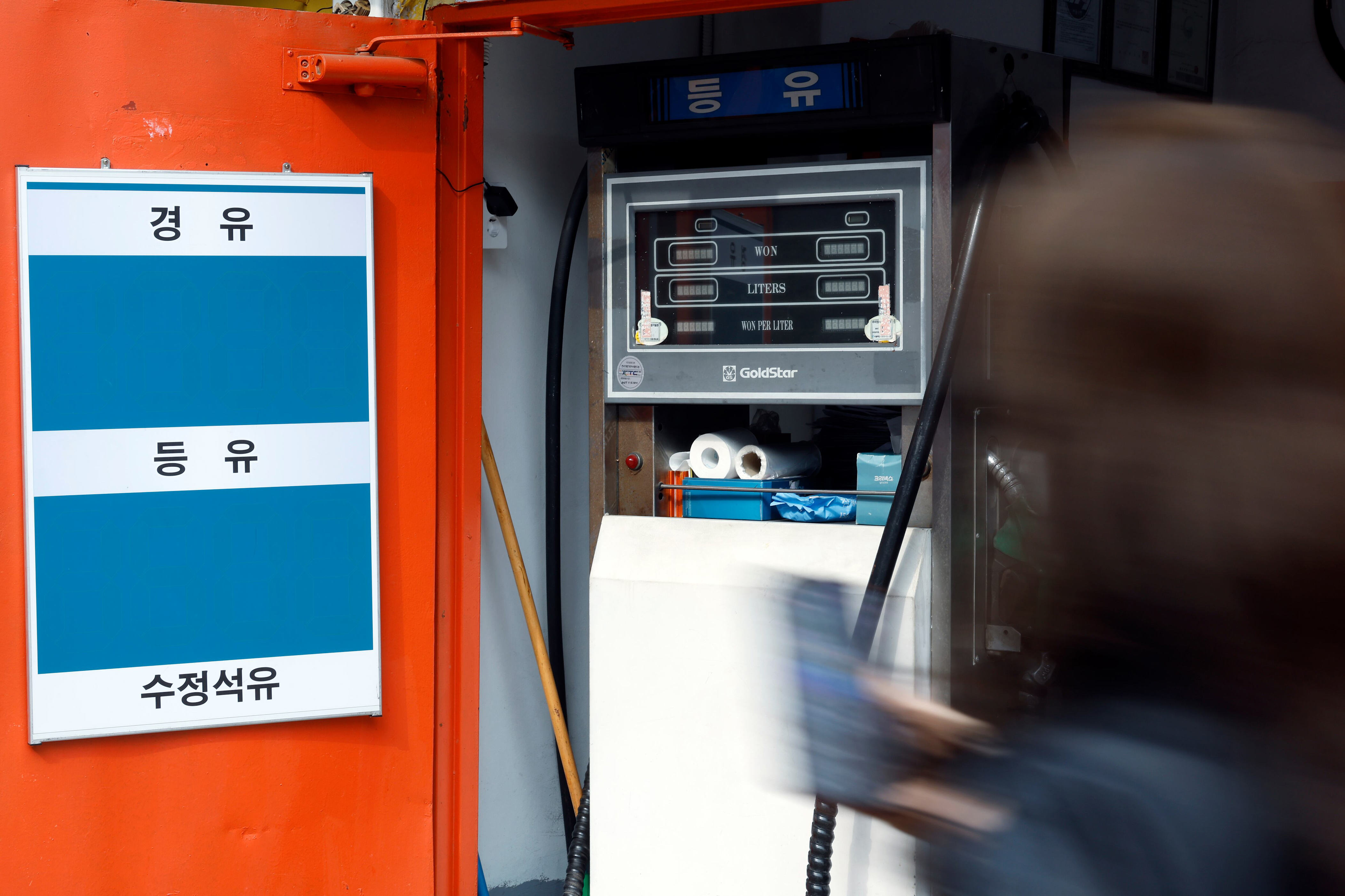 Major IBs raise South Korea inflation forecasts to 2.4%