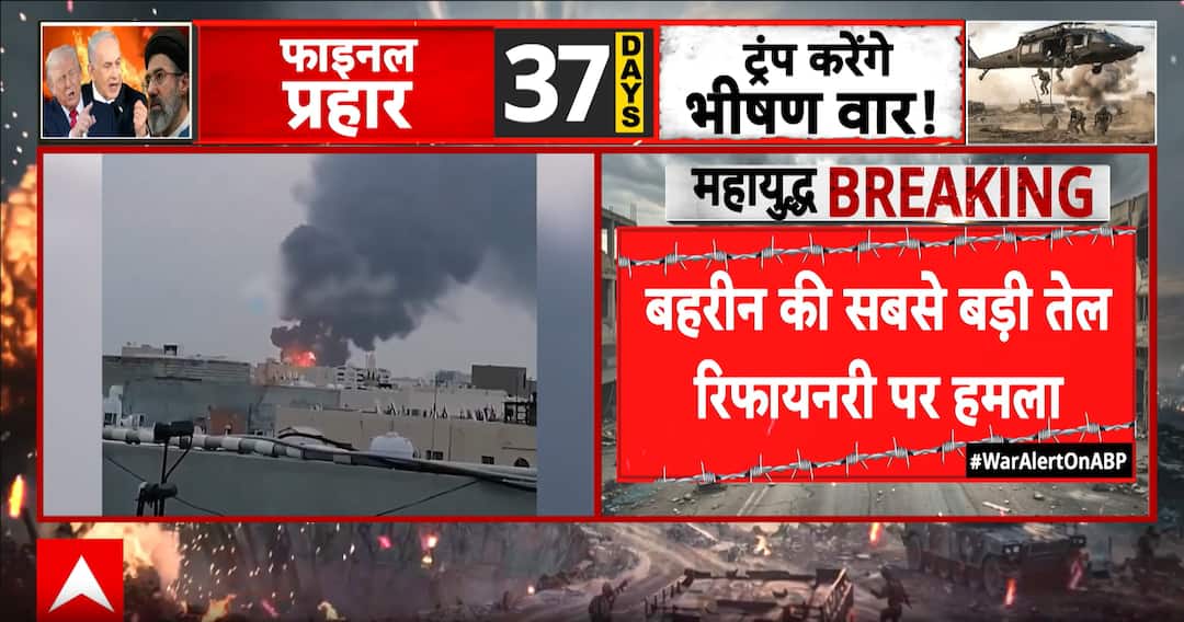 Breaking news: Iran expands attacks across Gulf, oil facilities hit as ...