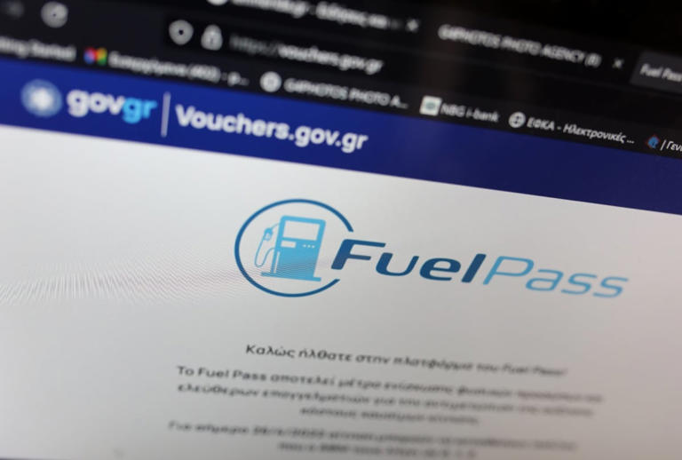 Fuel Pass 2026: Τι ώρα ανοίγει αύριο η πλατφόρμα για αιτήσεις