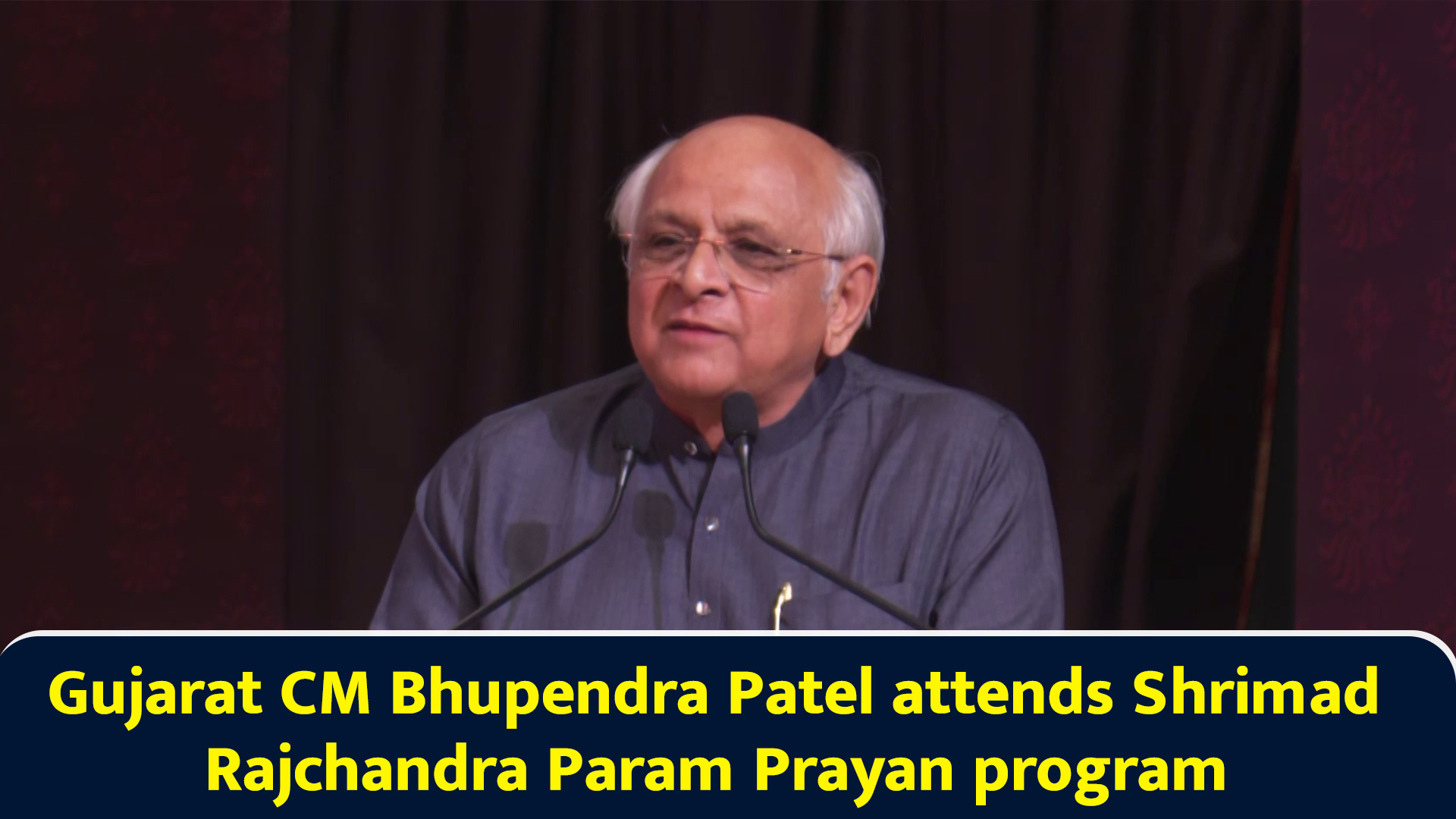Gujarat CM Bhupendra Patel attends Shrimad Rajchandra Param Prayan program