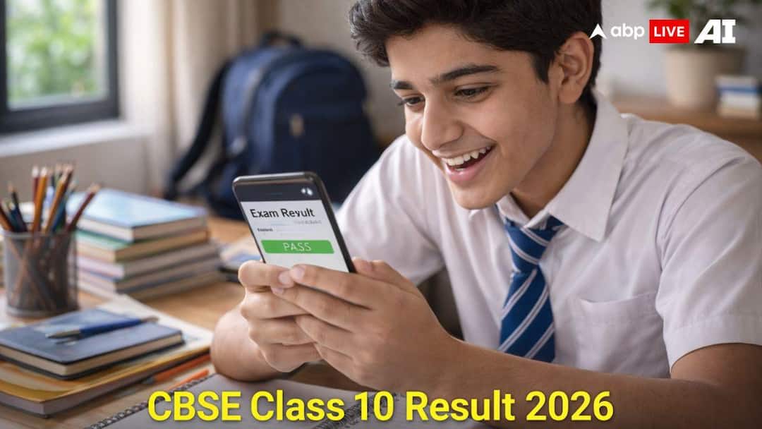 CBSE class 10 result 2026 out soon: Expected date, time, direct link ...