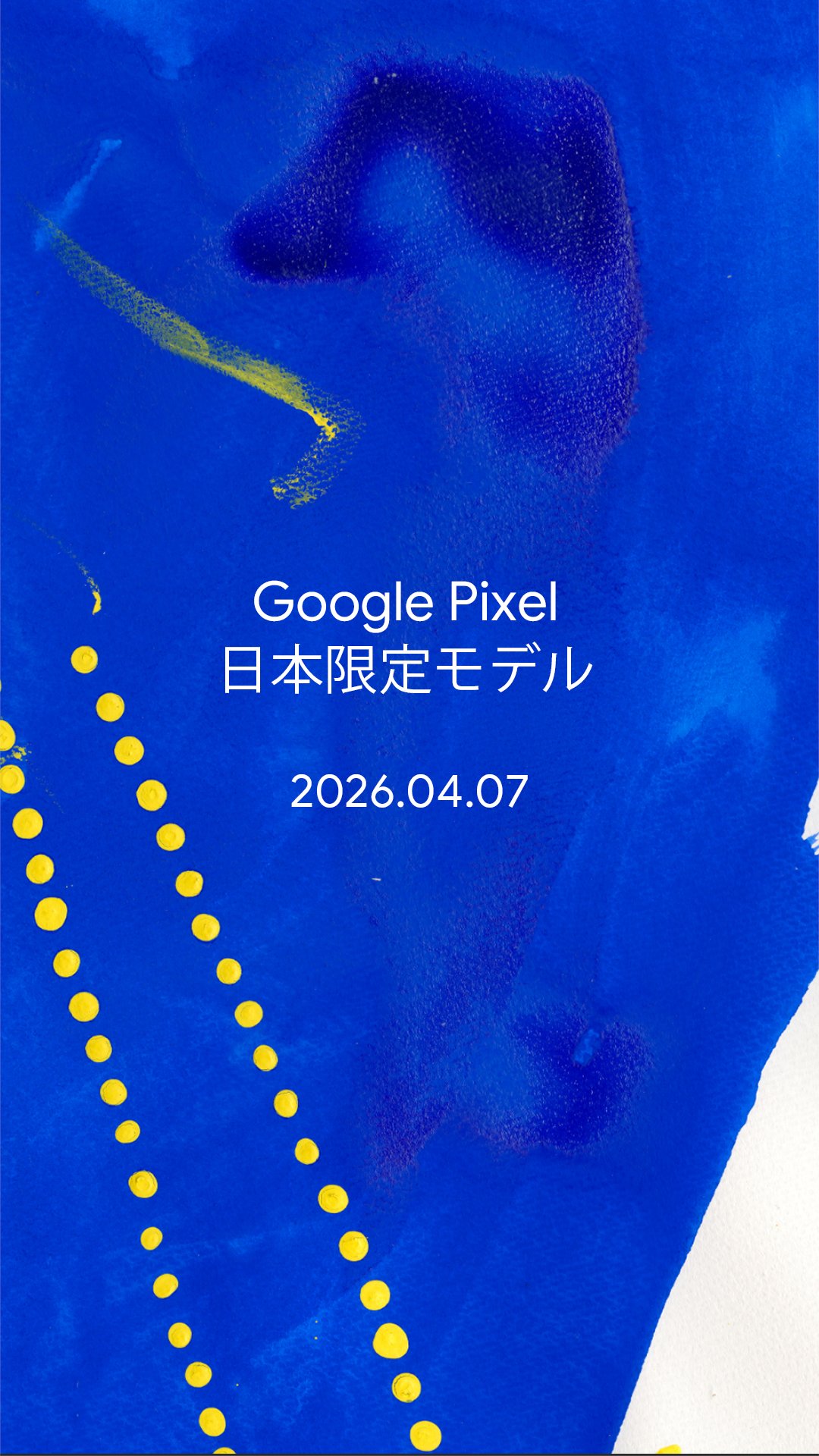 Google is about to launch a Japan-only Pixel and nobody saw it coming