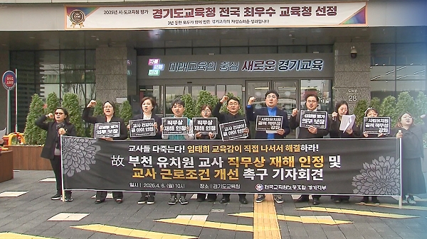 '독감 출근' 숨진 20대 교사…