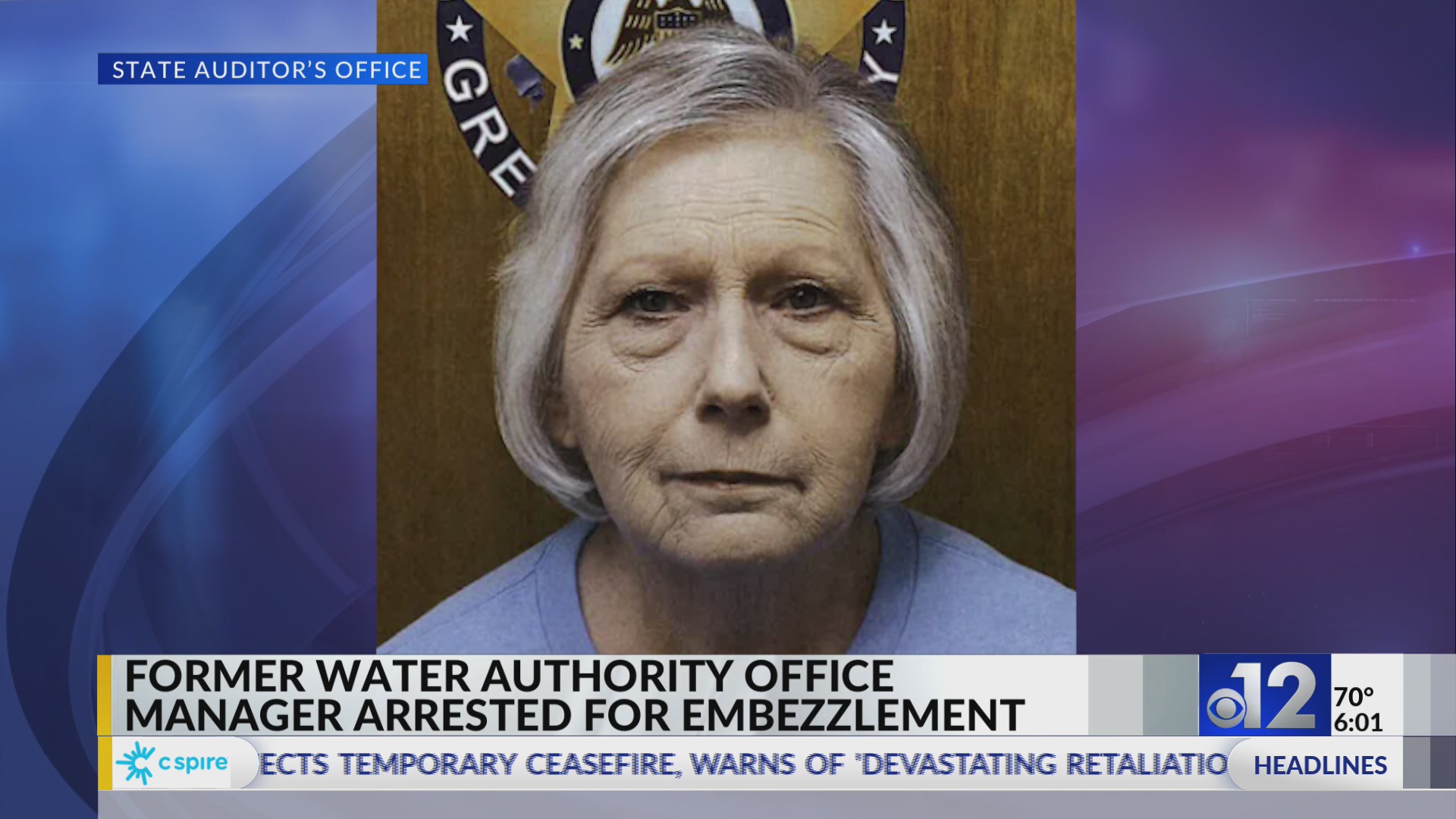 Former water authority office manager arrested for embezzlement