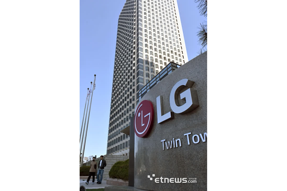 [포토] LG전자, 올해 1분기 영업이익 1조 6천736억원