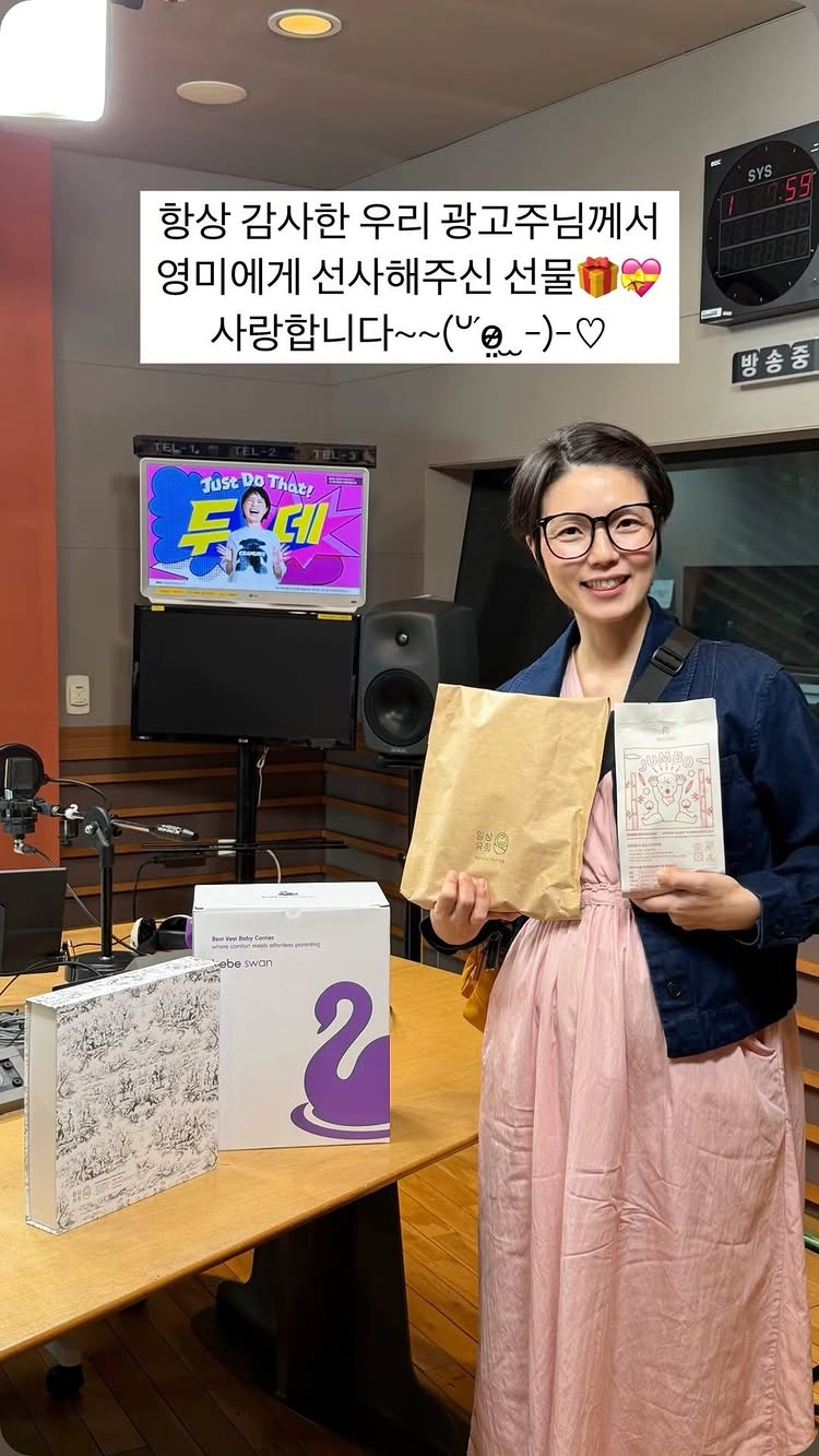 '7월 출산' 안영미, 만삭 D라인 공개..김고은은 '쓰담쓰담' [스타이슈]