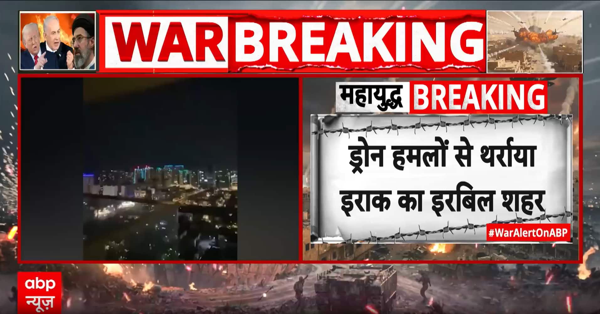 Middle East conflict: Iran expands attacks across region as war enters ...