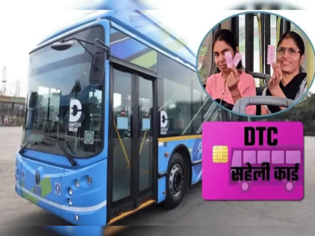 Online pink smart card: Now you will not have to stand in line for the ...