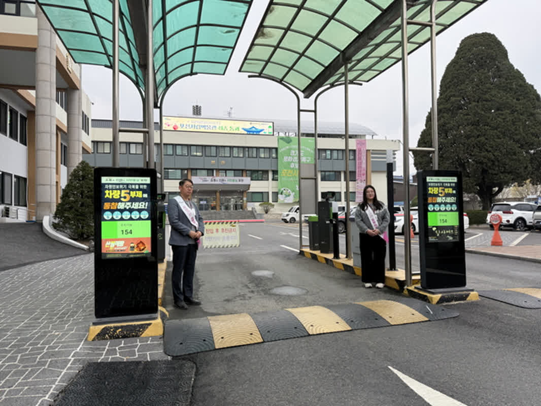 중동전쟁 여파로 공공기관 차량 5부제에서 2부제로 전환, 외국인 보호소 폭행 사건