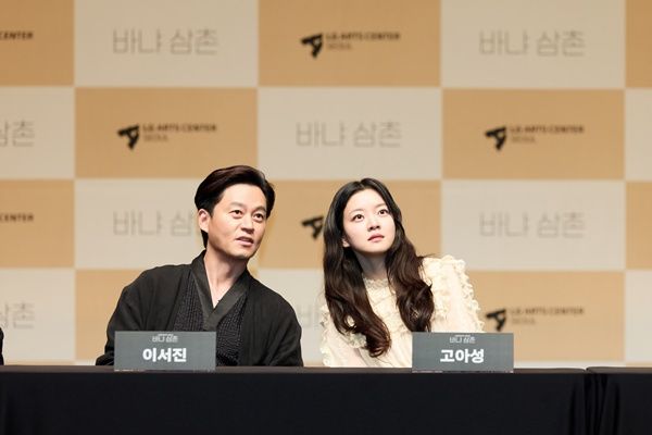 같은 고전, 다른 무대…LG아트센터 '바냐 삼촌'·국립극단 '반야 아재'