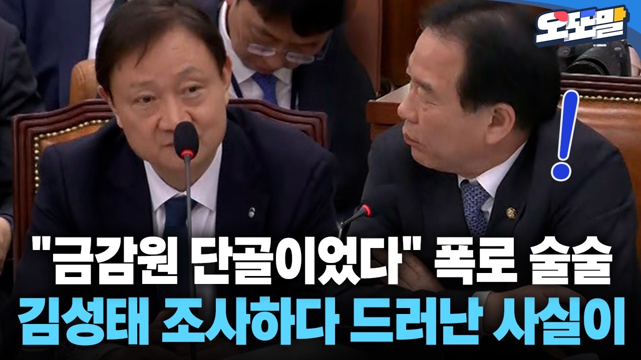 [현장영상] 