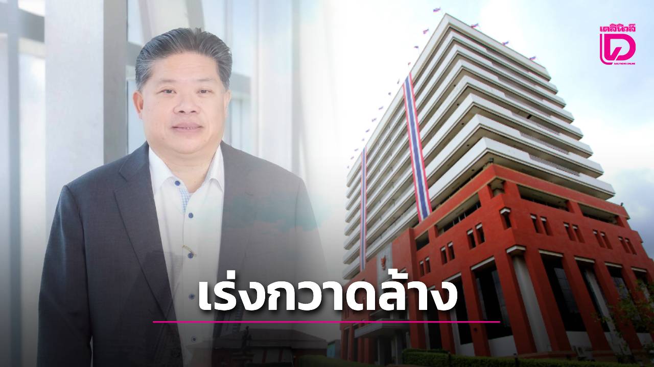 “กสทช.” กวาดล้าง ‘ซิมม้า’ 4 เดือนปิดไปกว่า 2.3 แสนเบอร์