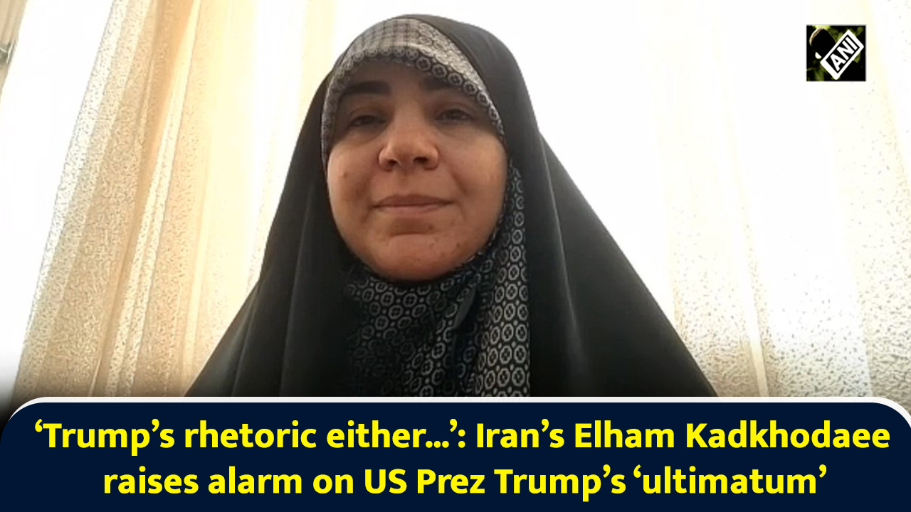 Trump’s rhetoric either...: Iran’s Elham Kadkhodaee raises alarm on US ...