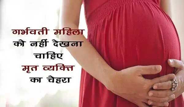 Understanding the cultural significance of pregnancy rituals in Hinduism
