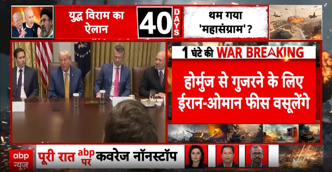 Breaking: Donald Trump announces Iran-US ceasefire, oil prices drop ...