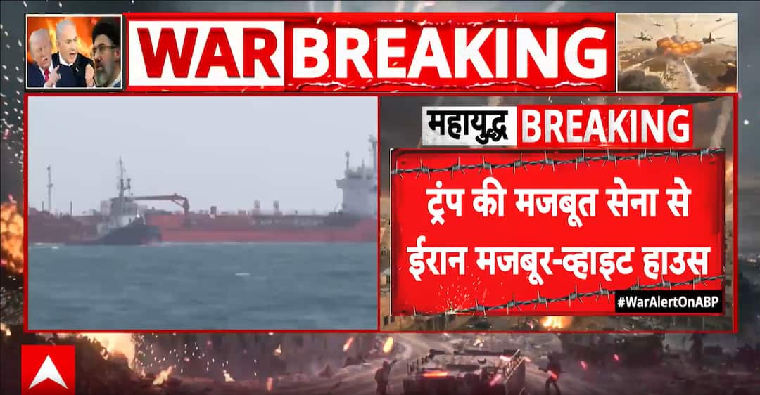 War update: US claims ceasefire win as Iran agrees to open strait ...