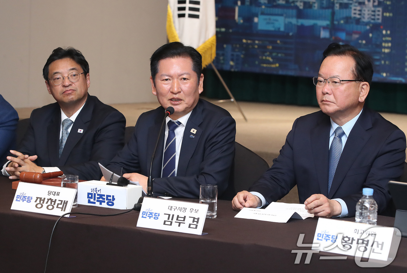 민주당, '한강벨트' 영등포·강동구 전략 선거구 지정