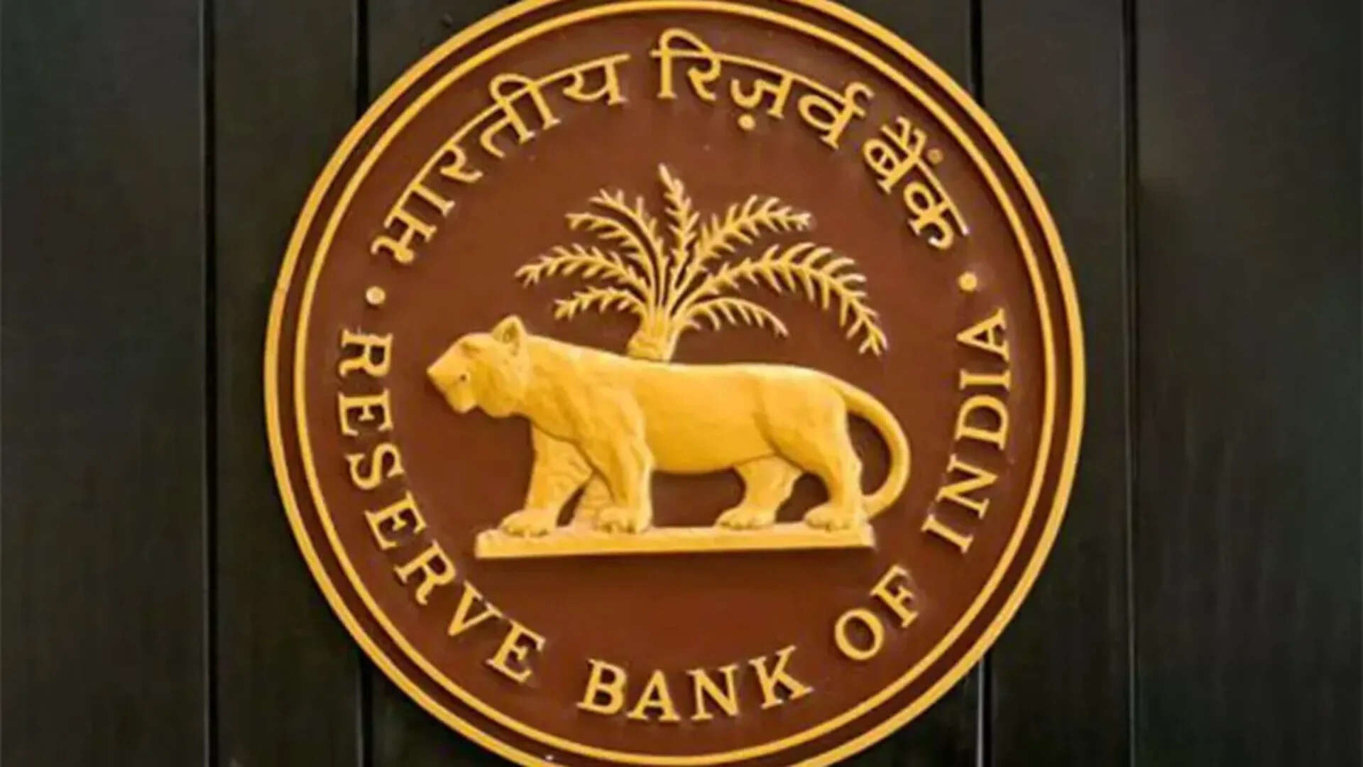 RBI ease of business reforms RBI ease of business reforms to boost MSME ...