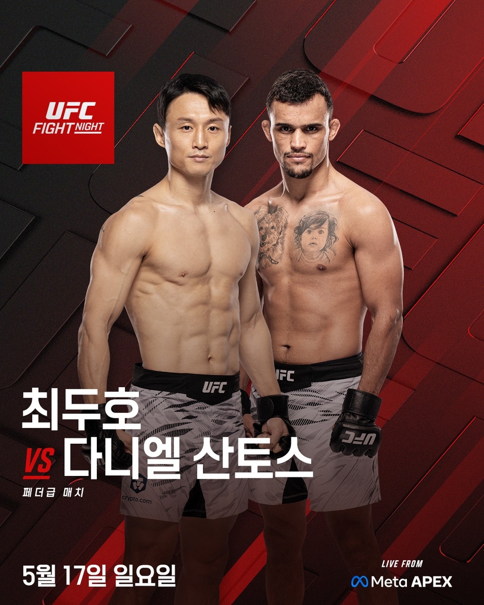 UFC 최두호, 이정영·유주상 연…