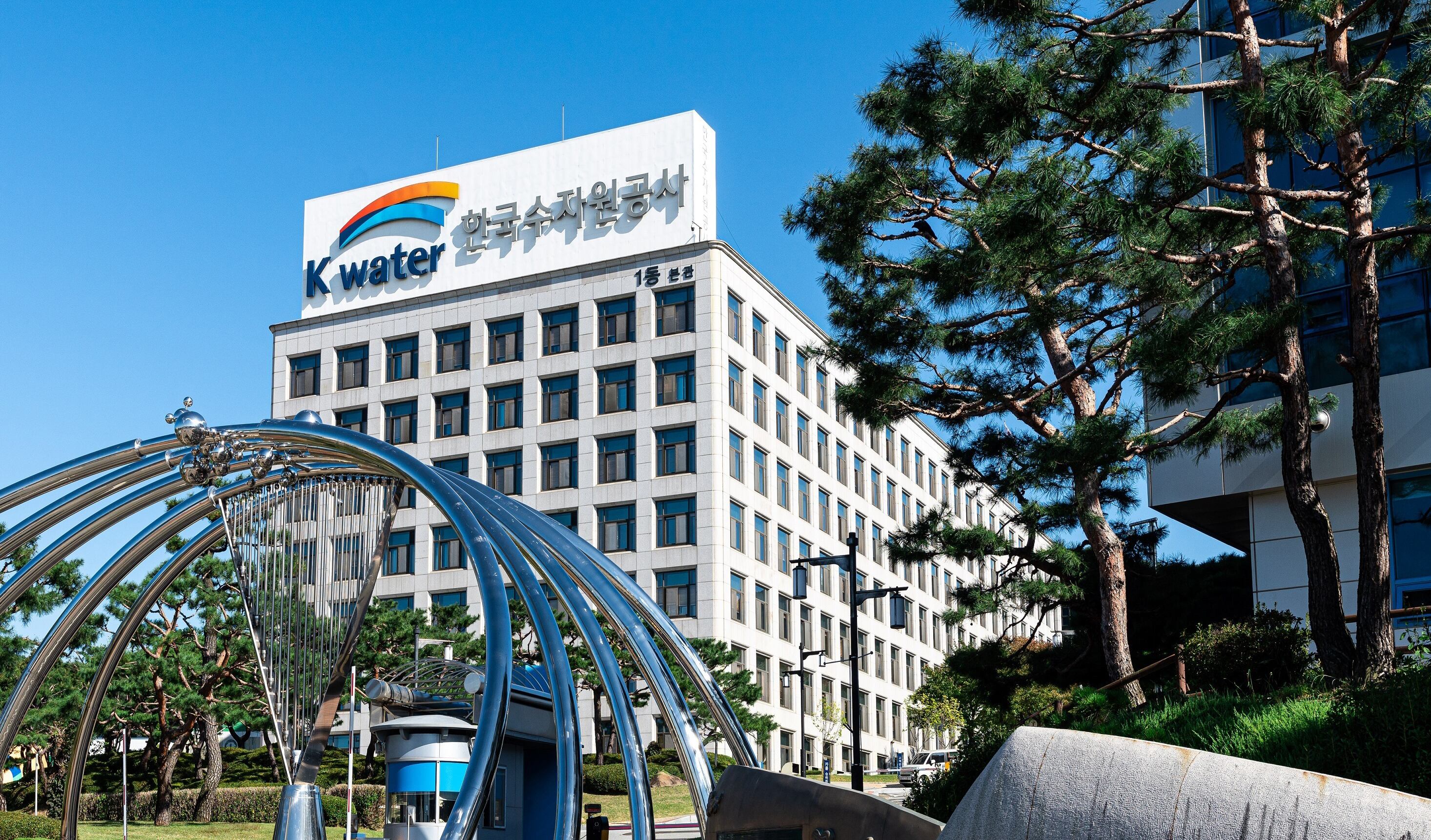Exclusive: K-Water exits KEPCO for direct purchases as costs surge