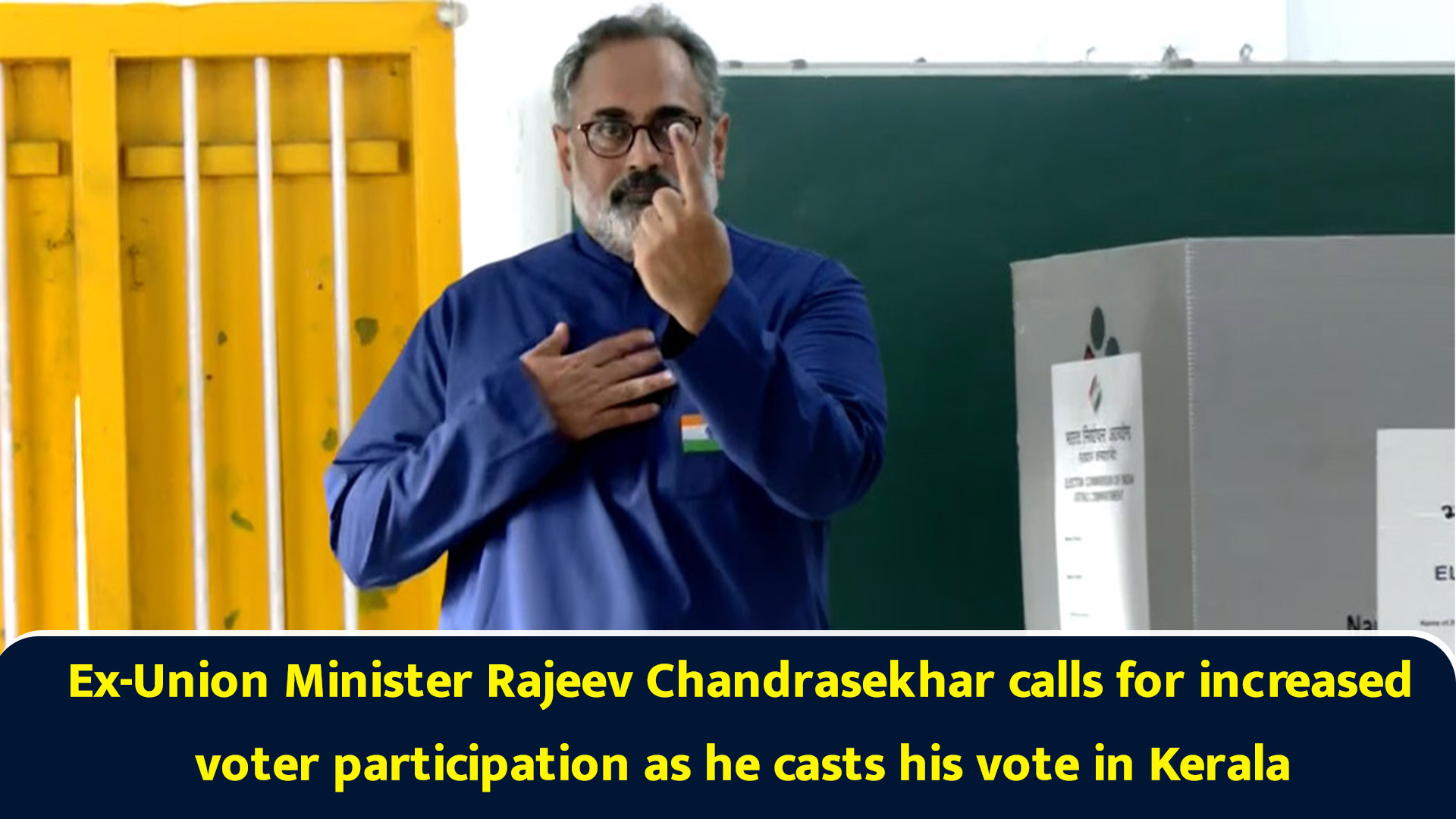 Ex-Union Minister Rajeev Chandrasekhar calls for increased voter ...