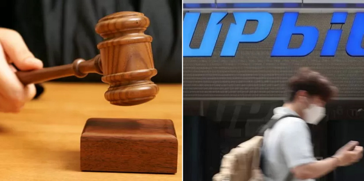 법원, 가상자산 거래소 업비트 운영사인 두나무에 대한 영업정지 처분 취소, 검·경 합동수사본부, 전재수에 대한 수사 종료, 공소시효 만료