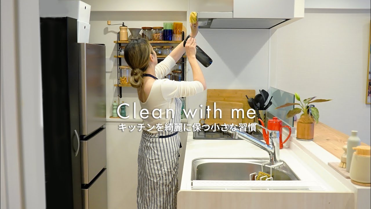 美しく整ったキッチンに! 毎日できる11の簡単掃除習慣