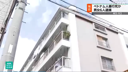 Khu chung cư nơi xảy ra vụ án mạng ở thành phố Kawaguchi, tỉnh Saitama. Ảnh: NHK