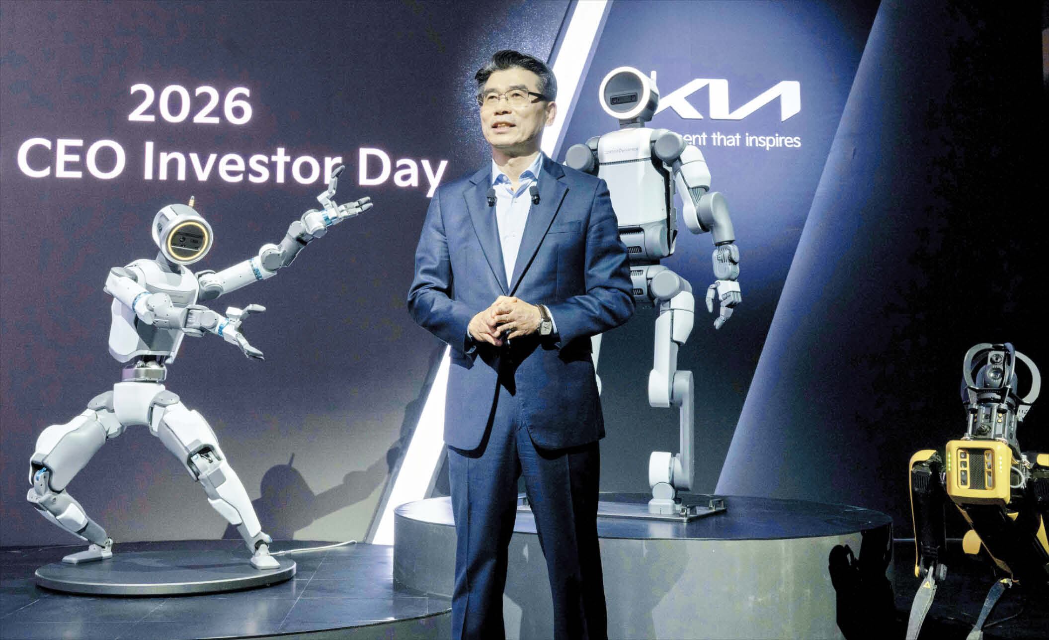 Kia deploys Atlas robot at Georgia plant