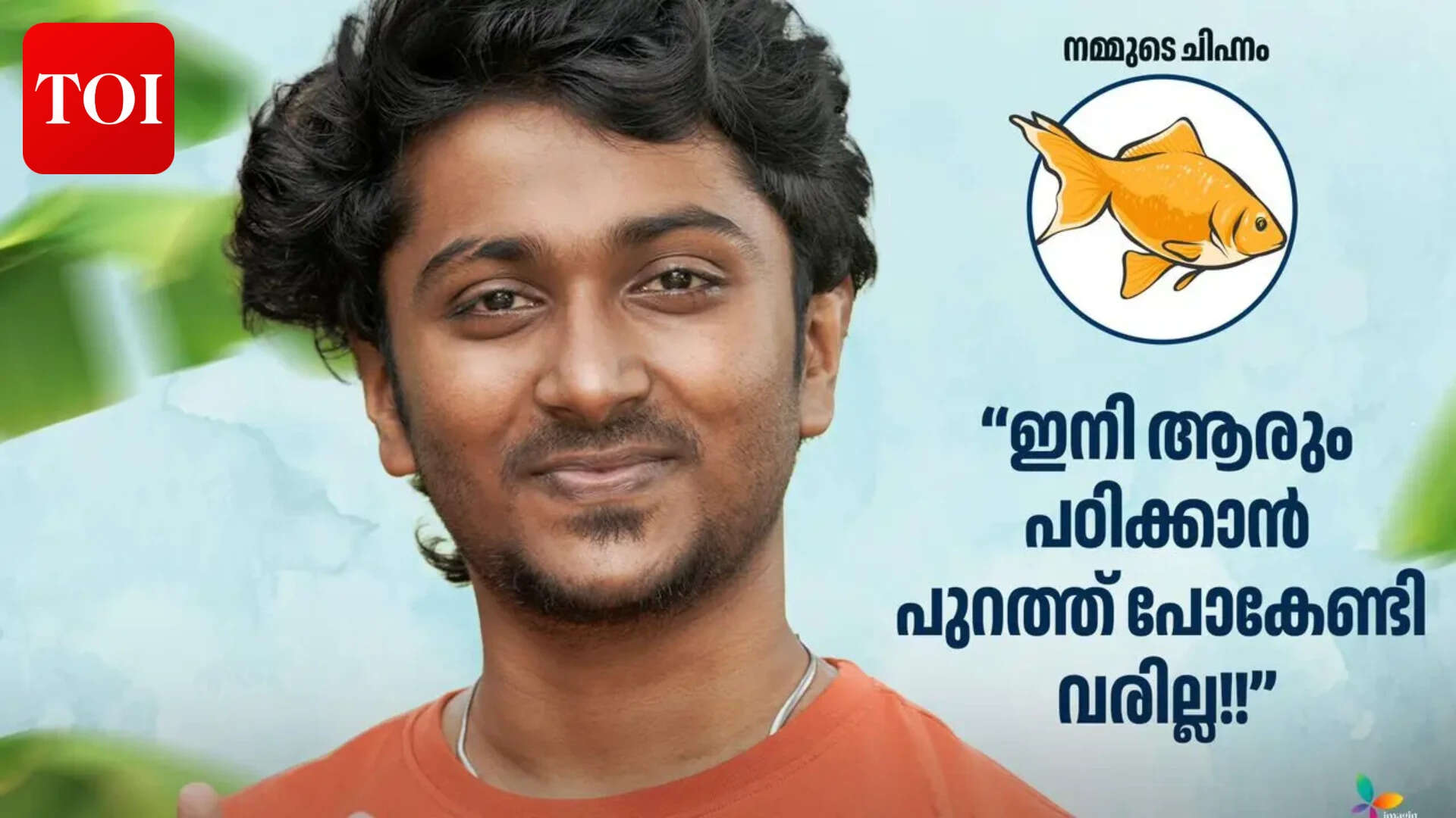 'Vaazha 2' box office collections day 9: Hashir starrer crosses Rs 63 ...