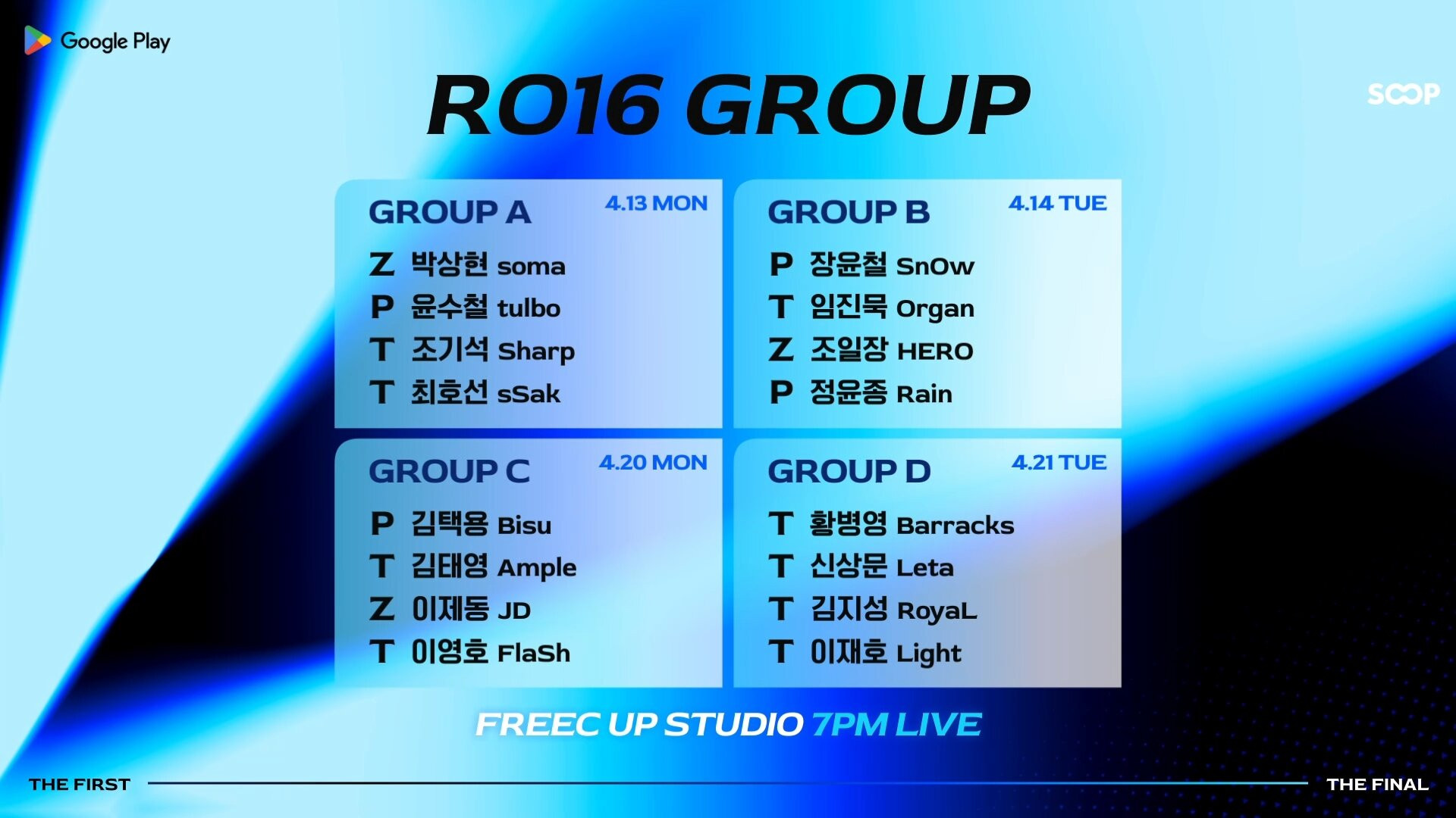 SOOP to kick off Google Play ASL Season 21 round of 16 on the 13th ...