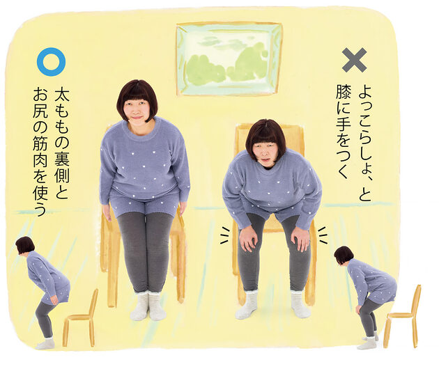 たんぽぽ・川村エミコさんが挑戦、“溌剌と見える”8つの日常動作レッスン