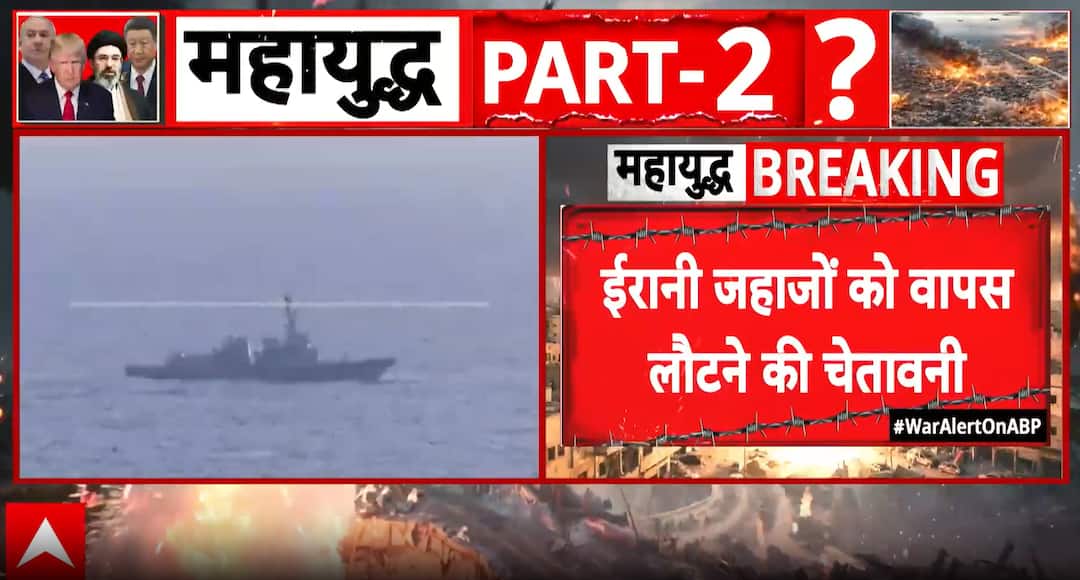 Alert: US blockade at Strait of Hormuz tightens as Iran signals ...