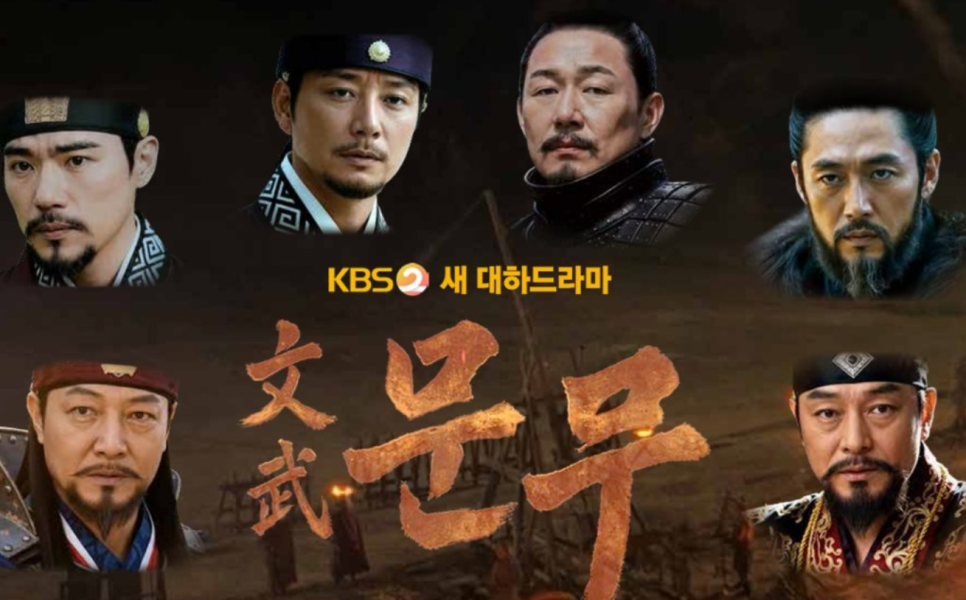 KBS 새 대하사극 '문무', 장혁·김강우와 함께 몽골로 재도전! 이건 진짜다
