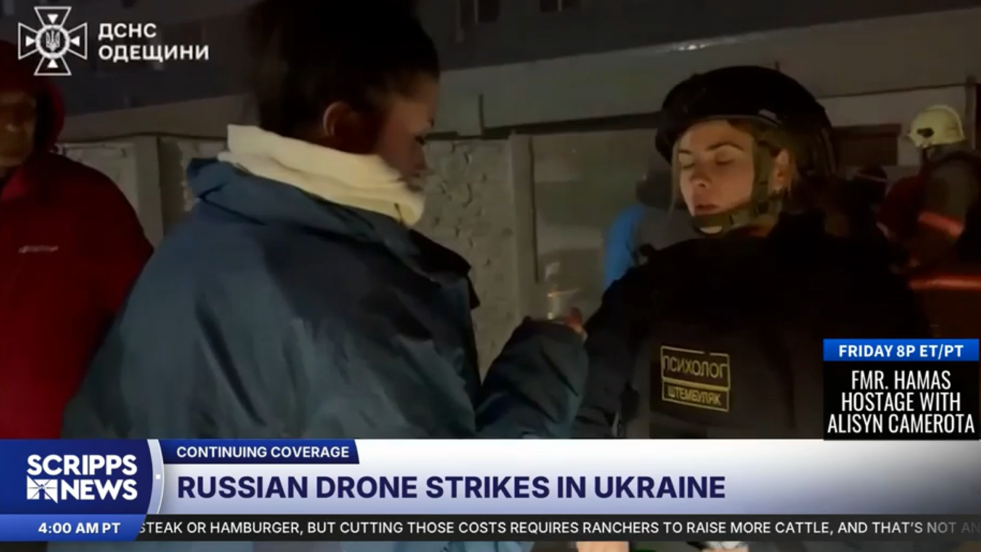 Russia launches massive drone and missile barrage on Ukraine, killing 16