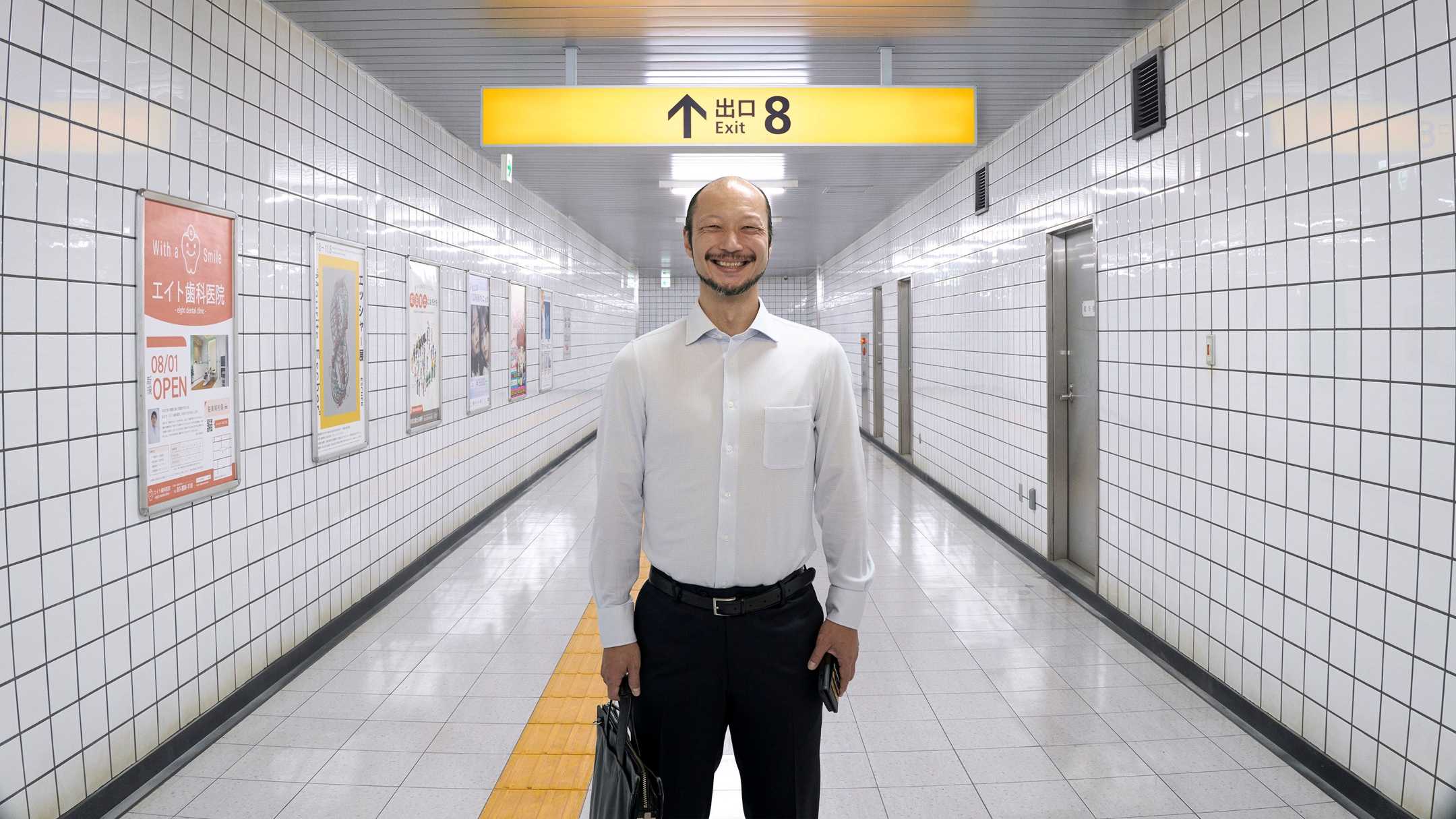 Exit 8 Yamato Kôchi