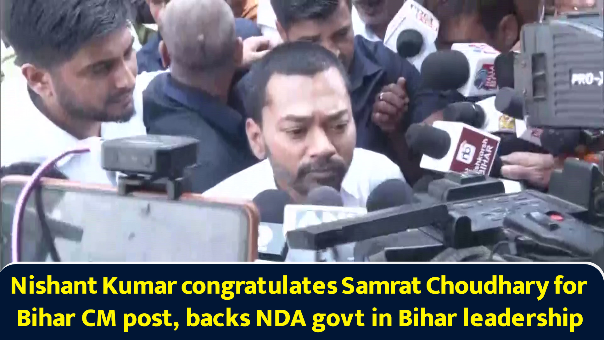 Nishant Kumar congratulates Samrat Choudhary for Bihar CM post, backs ...