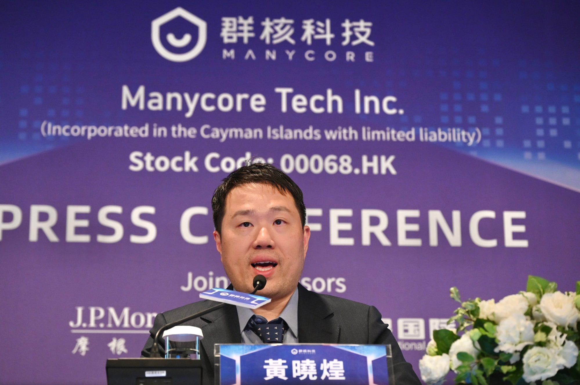 Manycore, one of Hangzhou’s ‘six little dragons’, surges on Hong Kong ...