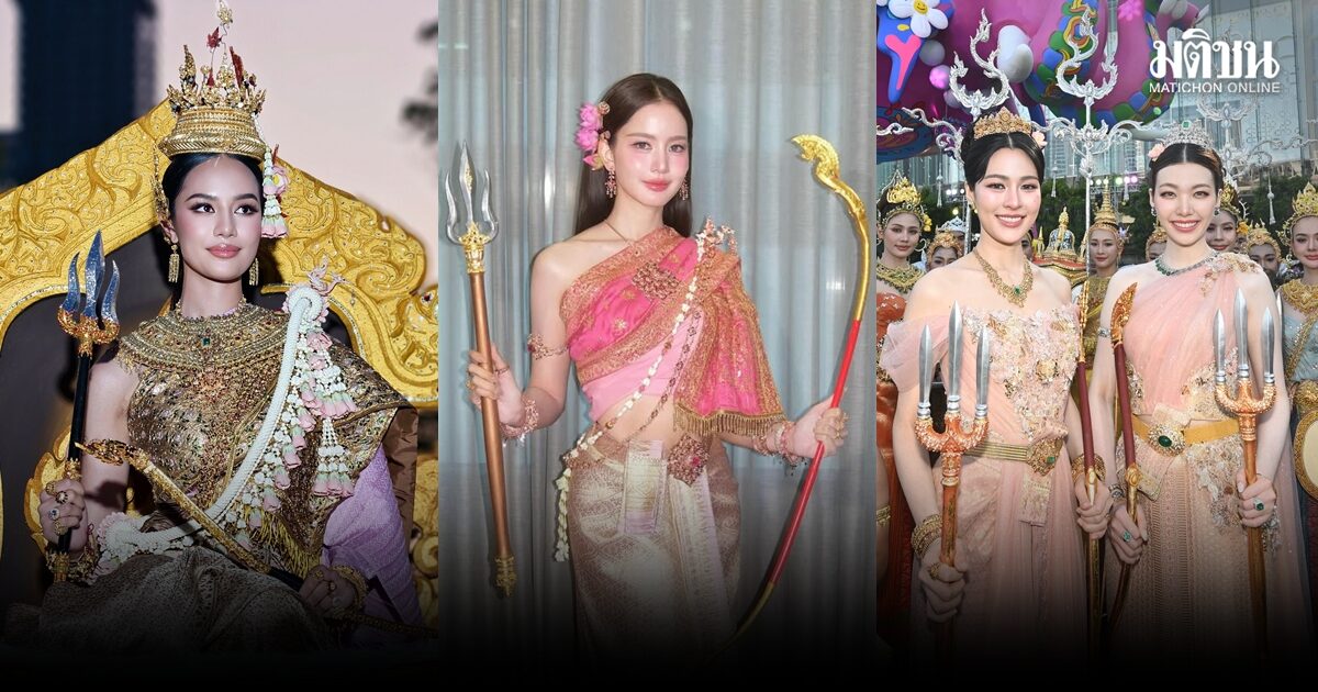 คนดังบันเทิงแปลงร่าง ‘นางรากษสเทวี’ ฉลองสงกรานต์สุดอลังการ - คนดัง news from มติชน