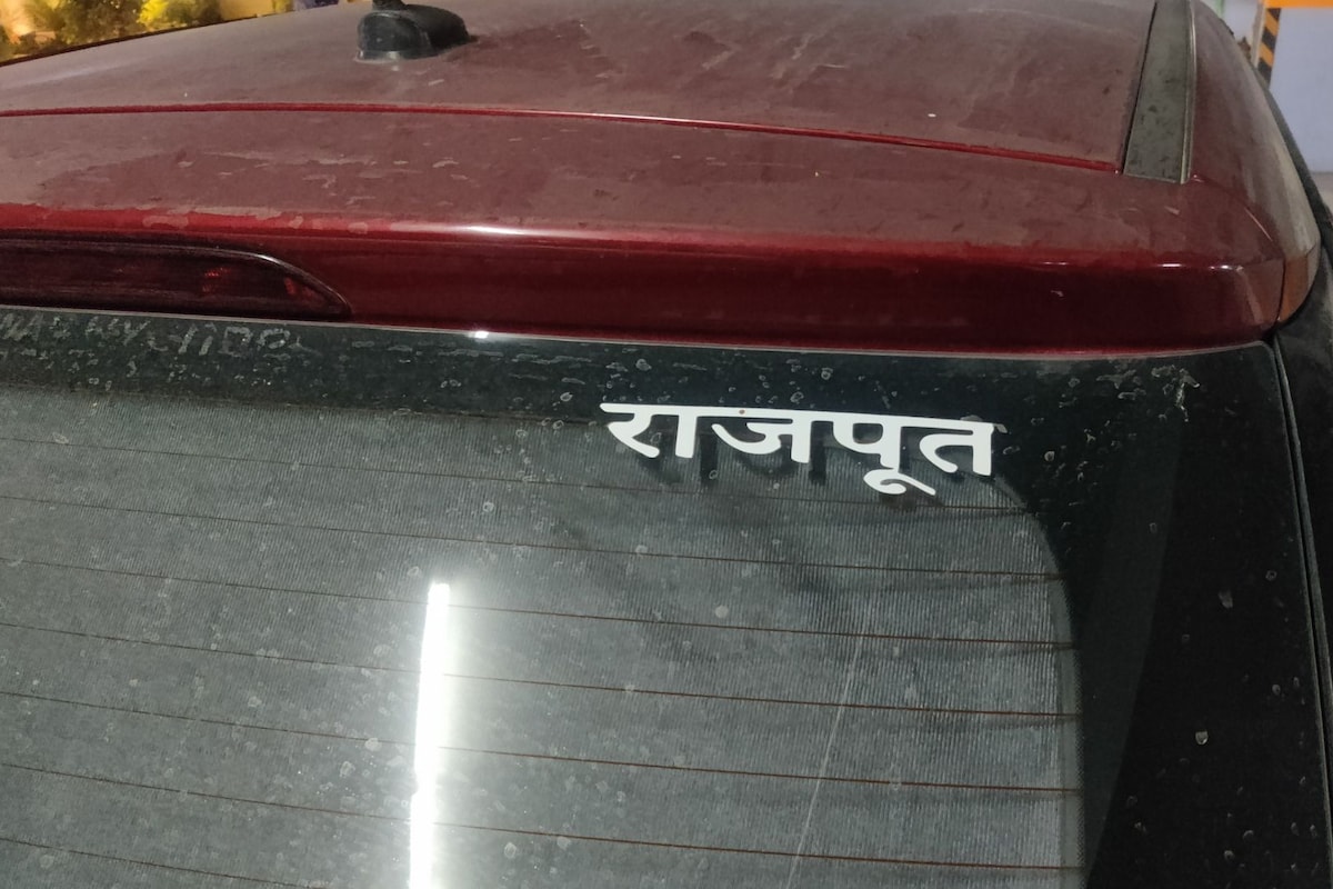 Rajput, Jaat, Gujjar...: Is it legal to write your caste on car?