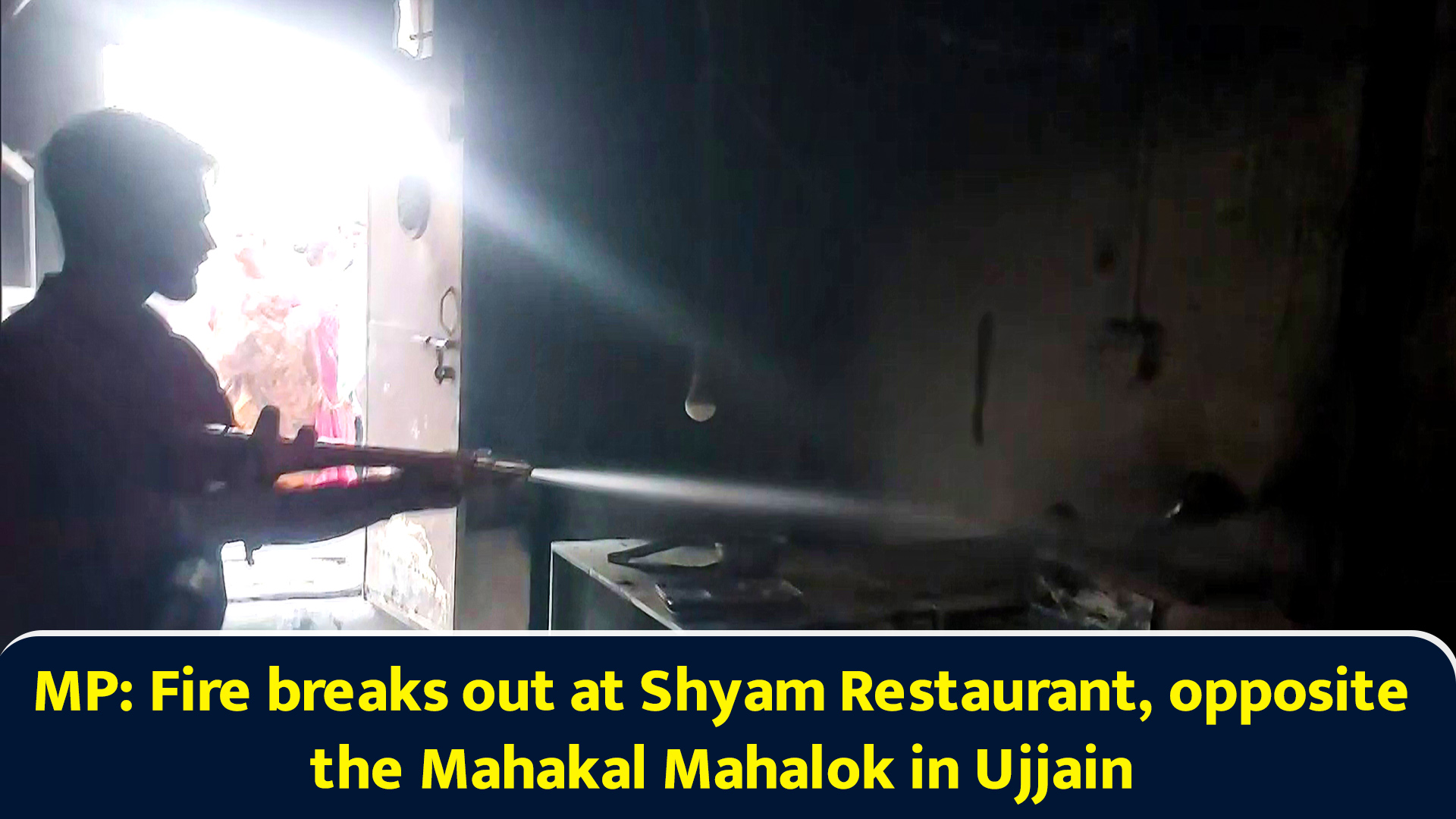 MP: Fire breaks out at Shyam Restaurant, opposite the Mahakal Mahalok ...